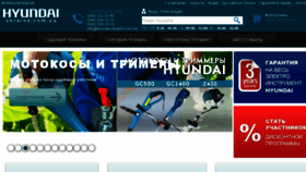 What Hyundai-ukraine.com.ua website looked like in 2018 (6 years ago)