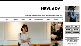 What Heylady.co.kr website looked like in 2018 (8 years ago)