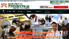 What Ho-yu-koumuten.com website looked like in 2018 (6 years ago)