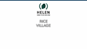 What Helengreek.com website looked like in 2018 (6 years ago)