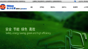 What Hfxlyb.com.cn website looked like in 2018 (7 years ago)
