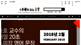 What Hohobooks.kr website looked like in 2018 (6 years ago)