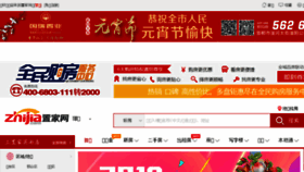 What Hd.zhijia.com website looked like in 2018 (6 years ago)