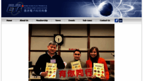 What Hketa.org.hk website looked like in 2018 (6 years ago)