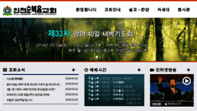 What Hyo7.com website looked like in 2018 (6 years ago)