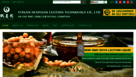 What Hisoyalecithin.com website looked like in 2018 (6 years ago)