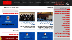 What Hsallameh.com website looked like in 2018 (6 years ago)