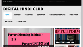 What Hinditool.com website looked like in 2018 (6 years ago)