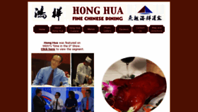 What Honghuafinedining.com website looked like in 2018 (6 years ago)