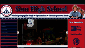 What Highschool.cz website looked like in 2018 (6 years ago)