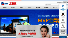 What Hnjing.com website looked like in 2018 (7 years ago)