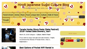 What Hiro8japan.com website looked like in 2018 (6 years ago)