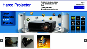 What Harcoprojector.com website looked like in 2018 (6 years ago)