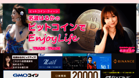 What Haruka-nanami.com website looked like in 2018 (6 years ago)