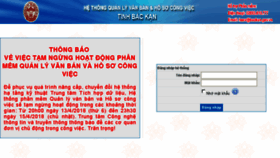 What Hscvbt.backan.gov.vn website looked like in 2018 (6 years ago)