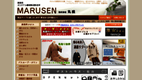 What Hotel-youhin.co.jp website looked like in 2018 (6 years ago)