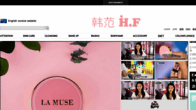 What Hanfancosmetics.com.au website looked like in 2018 (6 years ago)