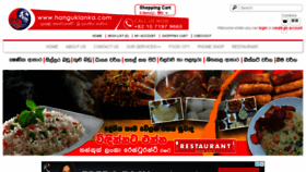 What Hanguklanka.com website looked like in 2018 (6 years ago)