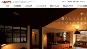 What Hana-house.jp website looked like in 2018 (6 years ago)