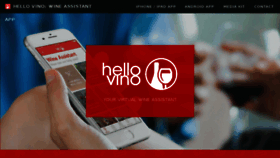What Hellovino.com website looked like in 2018 (6 years ago)
