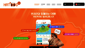 What Hatdog.co.kr website looked like in 2018 (6 years ago)
