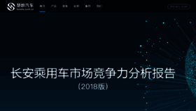 What Huishu.com.cn website looked like in 2018 (6 years ago)