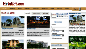 What Hotel84.com website looked like in 2018 (6 years ago)