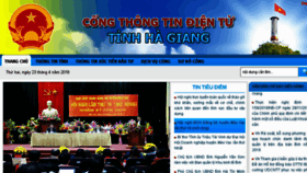 What Hagiang.gov.vn website looked like in 2018 (6 years ago)
