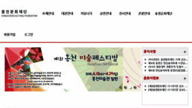 What Hccf.or.kr website looked like in 2018 (6 years ago)