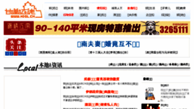 What Hdol.cn website looked like in 2018 (6 years ago)