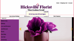 What Hicksvilleflorist.com website looked like in 2018 (6 years ago)