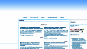 What Helion-ltd.ru website looked like in 2018 (6 years ago)