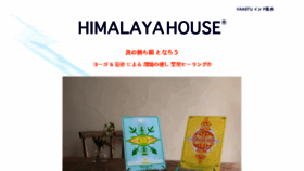 What Himalayahouse.co.jp website looked like in 2018 (6 years ago)