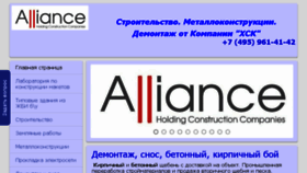 What Hsk-bild.ru website looked like in 2018 (6 years ago)