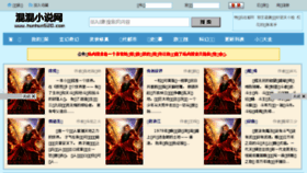 What Hunhun520.com website looked like in 2018 (6 years ago)