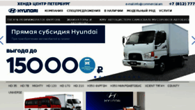 What Hyundaits.ru website looked like in 2018 (6 years ago)