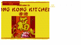 What Hongkongkitchenaz.com website looked like in 2018 (6 years ago)