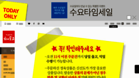 What Hypork.com website looked like in 2018 (7 years ago)
