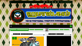 What Hamaas.com website looked like in 2018 (5 years ago)