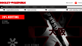 What Hockeyrepublic.nl website looked like in 2018 (6 years ago)