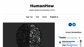 What Humanhow.com website looked like in 2018 (6 years ago)