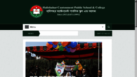 What Hcpsc.edu.bd website looked like in 2018 (5 years ago)