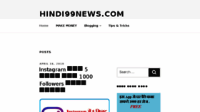 What Hindi99news.com website looked like in 2018 (5 years ago)