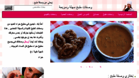 What Hawaa.kitchen website looked like in 2018 (5 years ago)