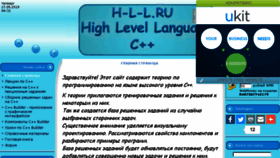 What H-l-l.ru website looked like in 2018 (5 years ago)
