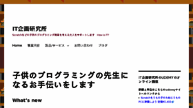 What Howisit.jp website looked like in 2018 (5 years ago)