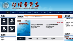 What Hlxzz.com.cn website looked like in 2018 (6 years ago)