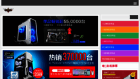 What Hanpinyuan.com website looked like in 2018 (5 years ago)