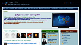What H2o-land.ru website looked like in 2018 (5 years ago)