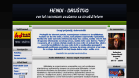 What Hendidrustvo.info website looked like in 2018 (5 years ago)